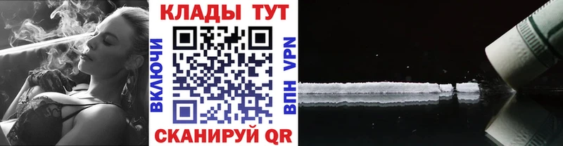 Наркошоп купить Конопля Cocaine АМФЕТАМИН Меф Ипатово