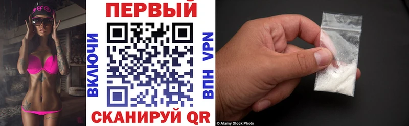 Купить где  Ипатово  АМФЕТАМИН 97% 