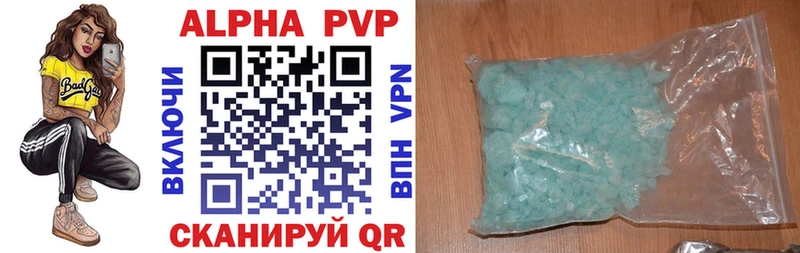 A PVP СК КРИС  Купить  Ипатово 