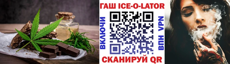 Купить где  Ипатово  Cannafood конопля 