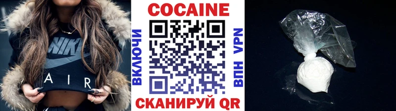Cocaine Колумбийский Купить Ипатово