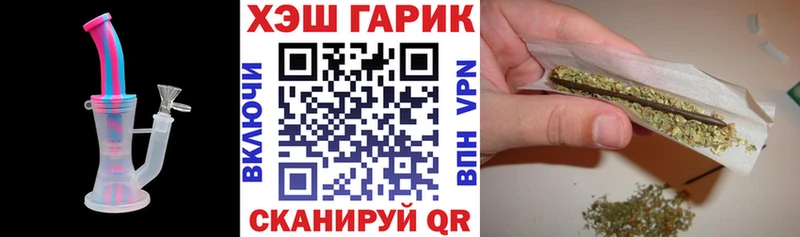 Купить  Ипатово  Гашиш Ice-O-Lator 