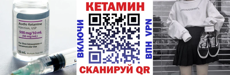 Кетамин ketamine Купить где Ипатово