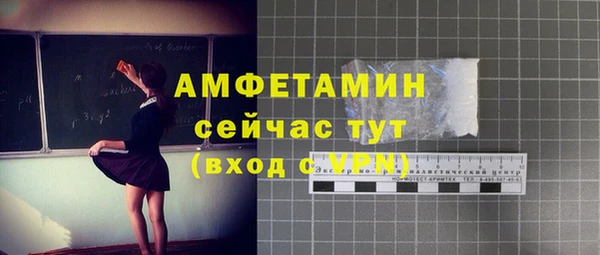 герыч Армянск