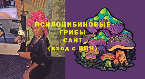 каннабис Арсеньев