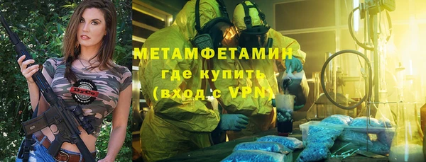 герыч Армянск