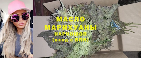 каннабис Арсеньев
