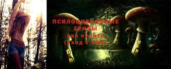 герыч Армянск