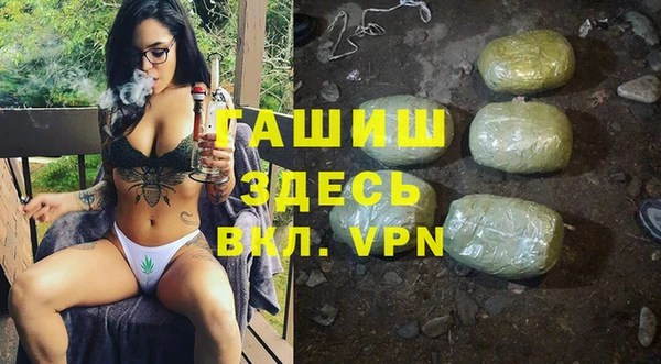 каннабис Арсеньев