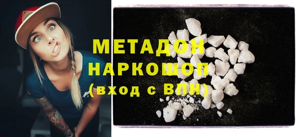 каннабис Арсеньев