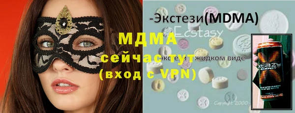 каннабис Арсеньев