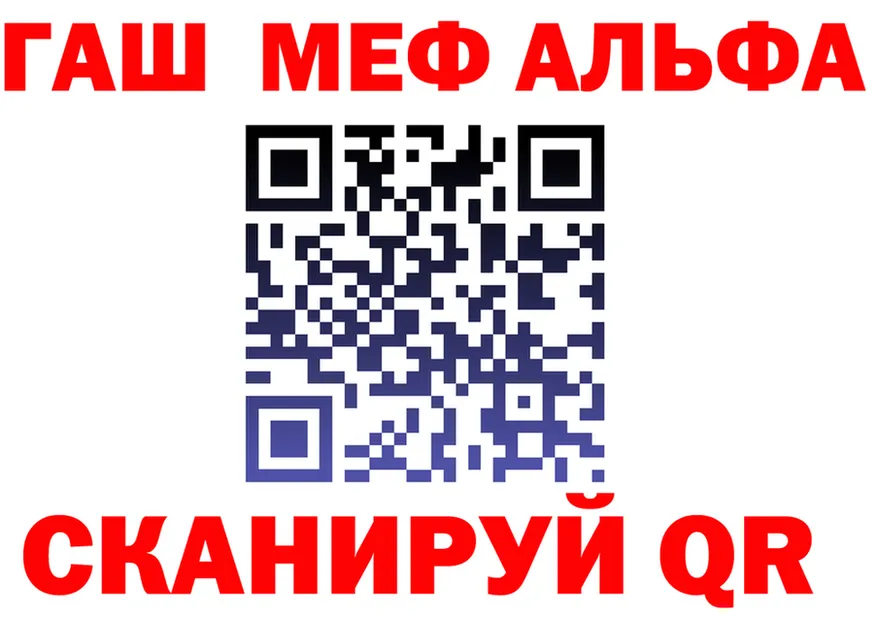 ГАШ Premium зеркало площадка mega Ипатово
