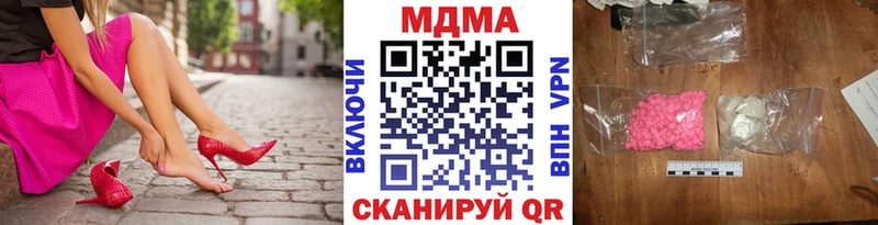 MDMA молли  Купить  Ипатово 