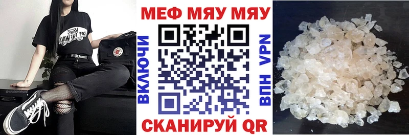 Меф мука  Ипатово 