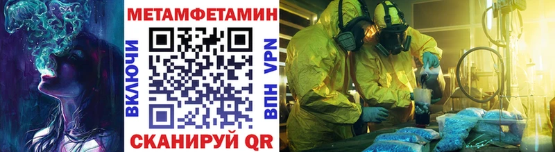 Купить где  Ипатово  Первитин Декстрометамфетамин 99.9% 