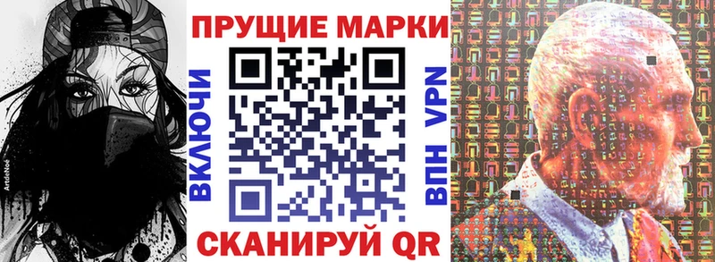 Марки 25I-NBOMe 1500мкг  Купить где  Ипатово 