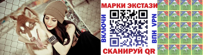 Марки NBOMe 1,5мг Ипатово