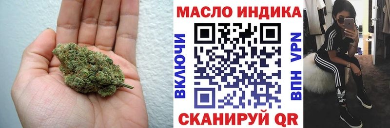 Дистиллят ТГК THC oil  Купить закладки  Ипатово 